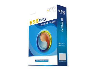 管家婆財貿(mào)雙全系列